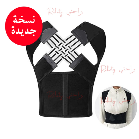 مشد الظهر والعمود الفقري الطبي الذكي®